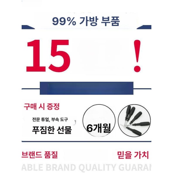 프리미엄 가방 부품 캐리어 손잡이 교체 버튼 핸들 C101-1A 블랙 대형 C101-1A 블랙 대형 - 상세 이미지 3