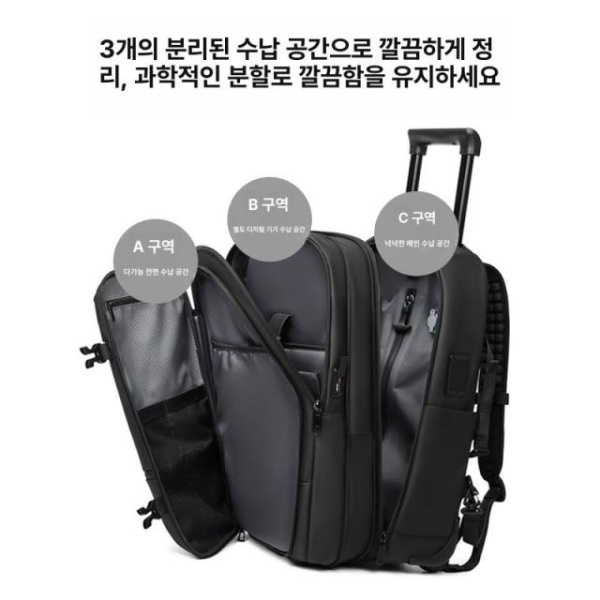 프리미엄 대형 트롤리 진공 노트북 백팩 압축 블랙 레벨1 원터치 포함 21인치 블랙 표준 원터치 진공 없음 21인치 - 상세 이미지 3
