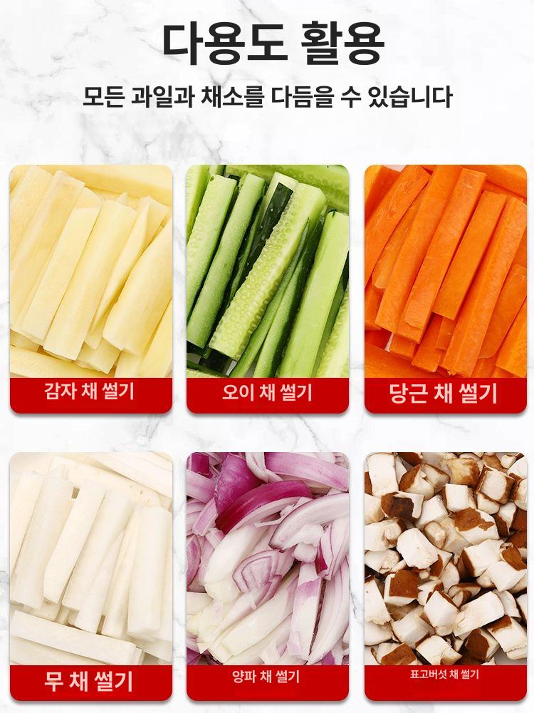 깍두기 써는기계 무 감자 수동 슬라이서 절단기 상업용 7mm - 상세 이미지 3
