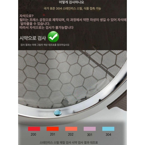 프리미엄 밀크티 거름망 필터 와인 스테인리스 채망 메쉬 대형 500ml 계량컵 표준 300메쉬 10cm 고순도 차 얼룩 제거제 20봉지 - 상세 이미지 4