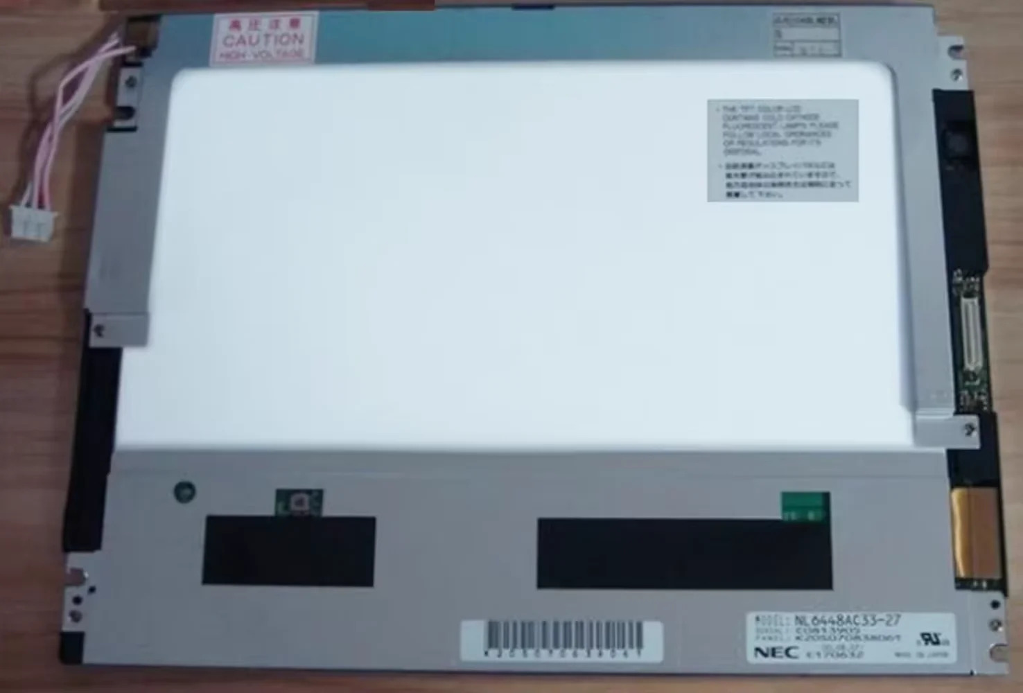 10.4인치 NL6448AC33-27 포장 LCD 디스플레이 화면