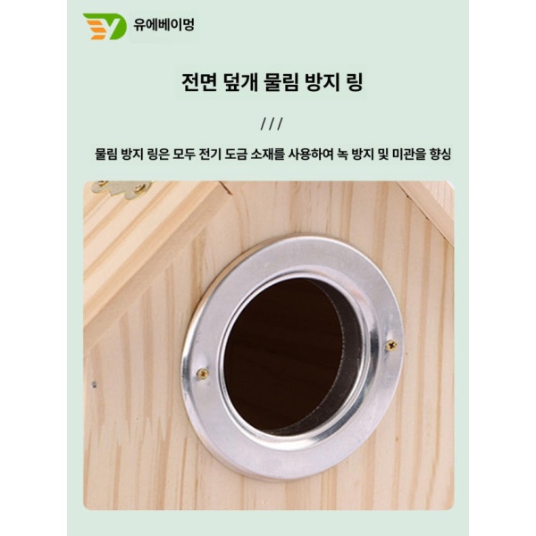 프리미엄 앵무새 나무둥지 새장 소형 사육상자 대형 새집 소형 - 상세 이미지 4
