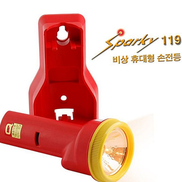 다중이용 휴대용 손전등 가정용 벽걸이 손전등 긴급 안전 - 상품 이미지