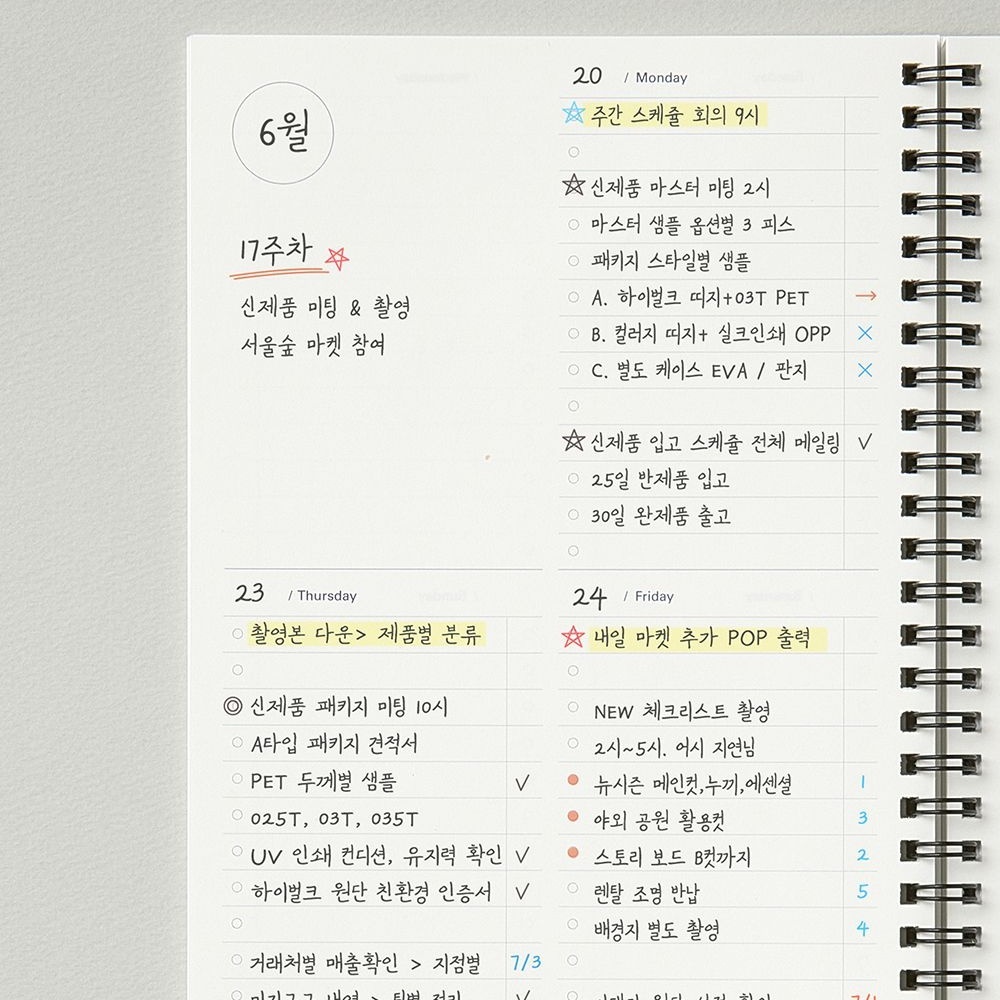 만년 A5 체크리스트 만년형 위클리 스프링 플래너 주간 - 상세 이미지 5