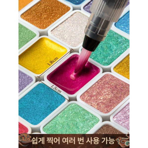 프리미엄 반짝이 캘리그라피 펄물감 12색 건축물 쿨컬러 수채물감 미술 수채화 12색 건축물 쿨컬러 - 상품 이미지