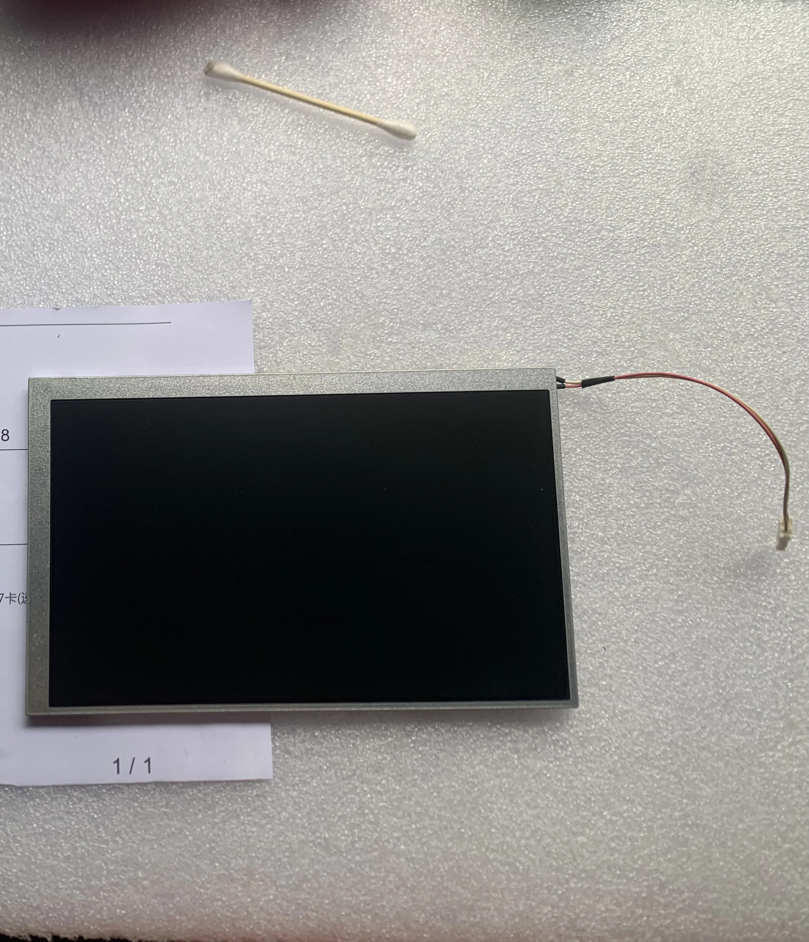ALC- 070004 -02-1 리퍼LCD 디스플레이 패널