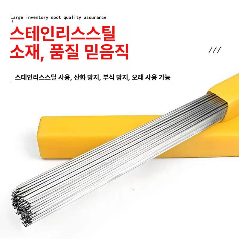 스테인레스 와이어 전극 TIG 전극용 알곤 전극봉 납땜 304 용접 와이어 4mm 스탬프 있음 - 상세 이미지 5