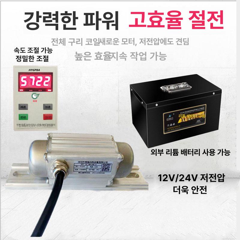 고출력 진동모터 고주파 산업용 탈수 단상 피더 고속 스크린 삼상 부품 모터 저속 - 상세 이미지 2