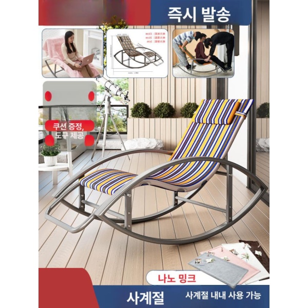 프리미엄 라탄 레인보우 1인용 흔들의자 휴식 소파 고급 무중력 실버 다리 무지개 원형 바퀴 샴페인골드 - 상세 이미지 2