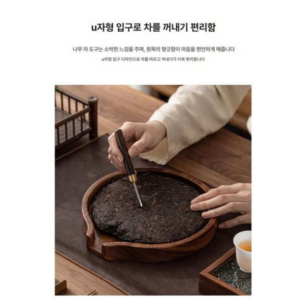 고급 전통 호두나무 보이차 품평반 다도 차판 다관용 분차판 스몰사이즈 정사각형 푸얼차 상자 22x3cm 호두나무 정사각형 푸얼차 상자 22x3cm - 상세 이미지 3