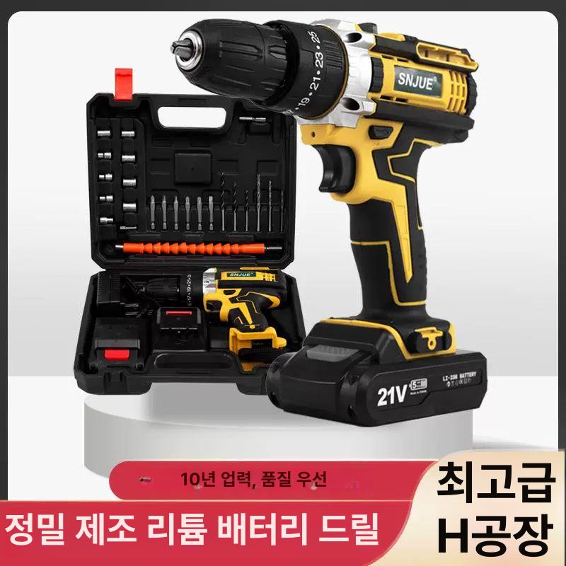 21v 무선 임팩트드릴 충전식 햄머드릴 드라이버 세트 충전드릴 해머 드릴 핸드 - 상세 이미지 2