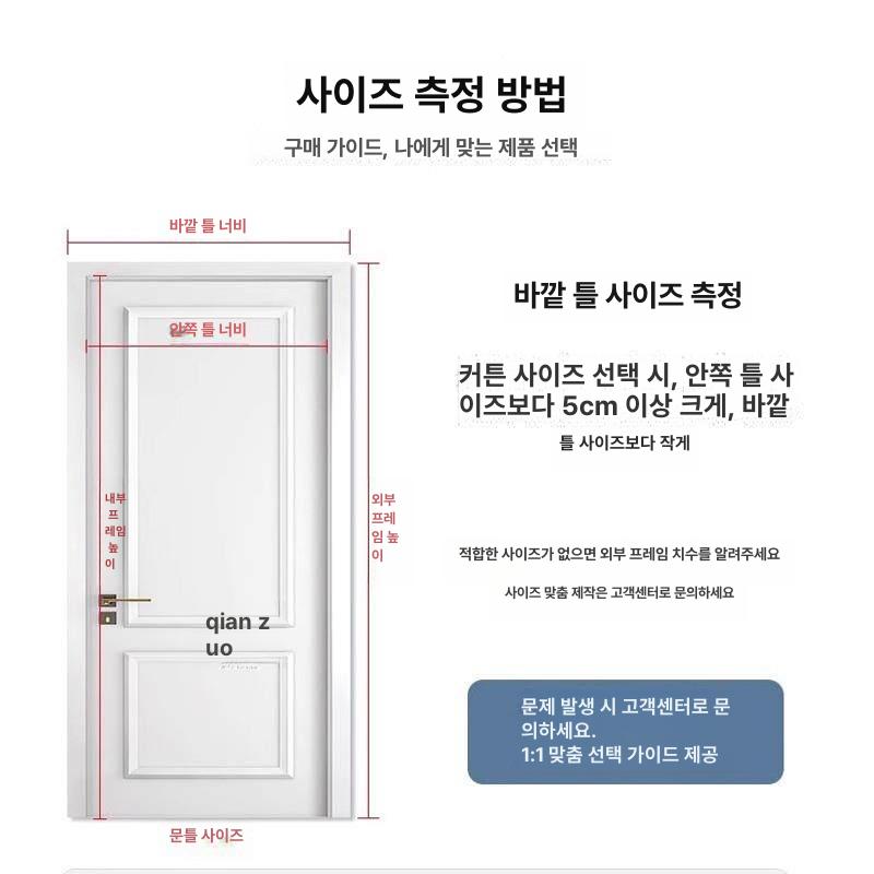 커튼 방풍 비닐 공장 현관 투명 우레탄 외풍 대형 방한 방풍막 - 상세 이미지 5