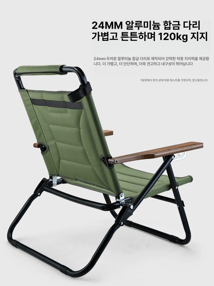 하이백 블랙 접이식 그린 야외용 리클라이닝 페달 의자 미드나잇블랙 4단계 - 상세 이미지 4