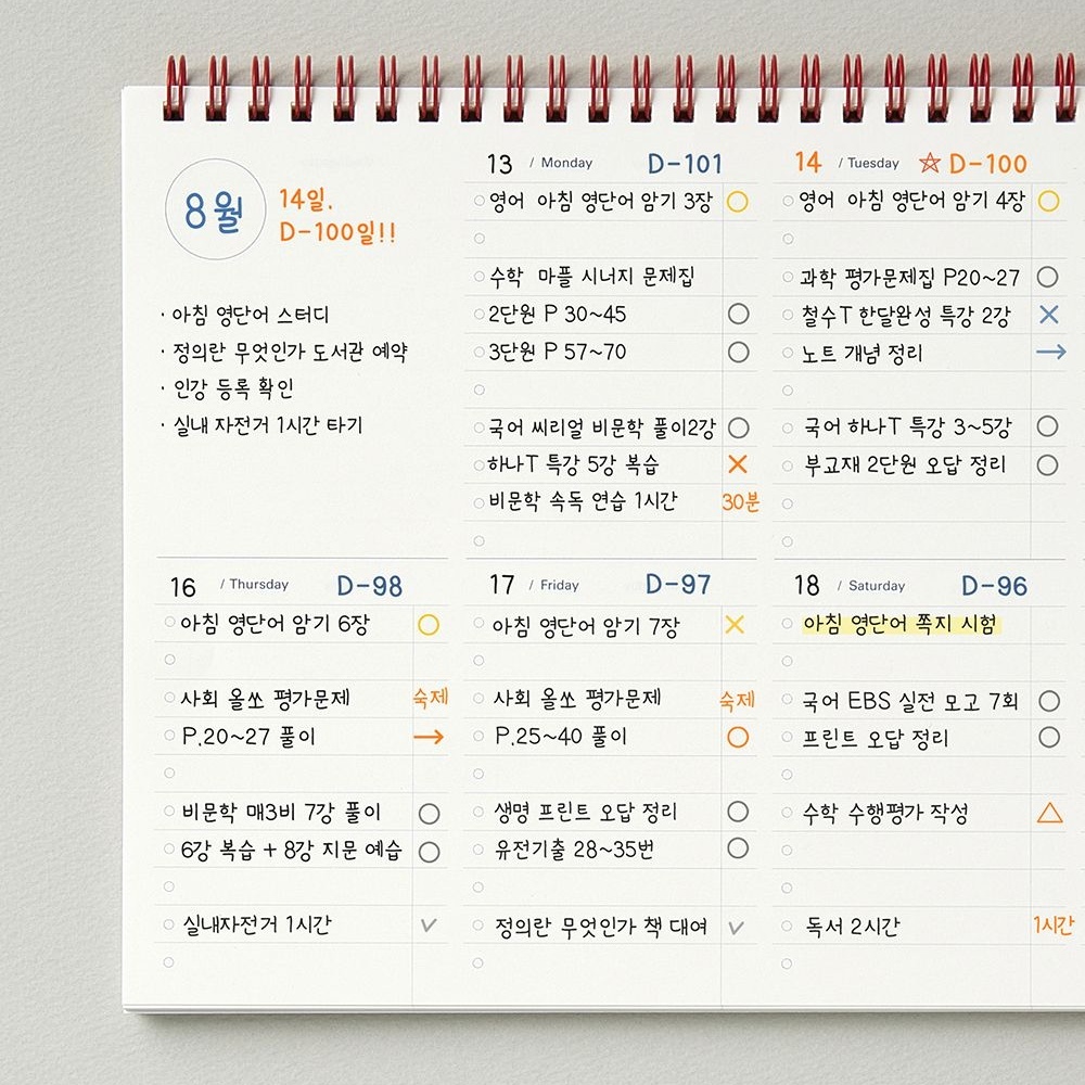 만년 B5 체크리스트 만년형 위클리 스프링 플래너 주간 이미지 6