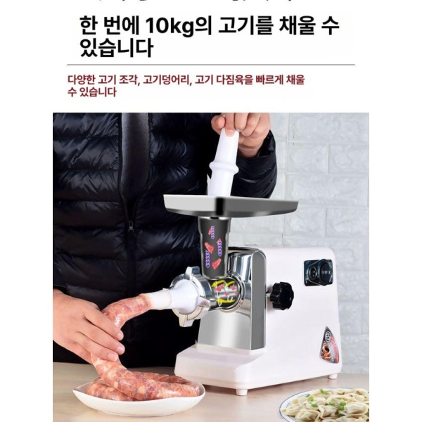 최신형 떡 반죽 가래떡 뽑기 성형기 소형 가정용 떡국 떡만드는 패키지 5 최상위구성 화이트 고기 분쇄기 표준구성 - 상세 이미지 2