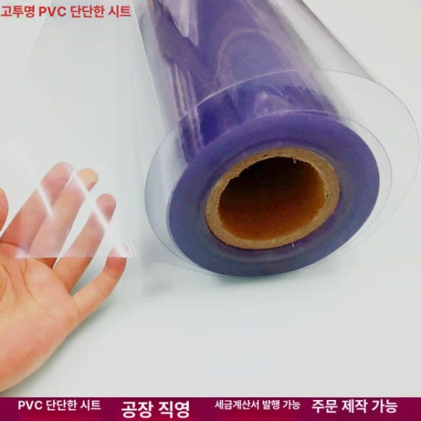고품질 투명 아크릴판 얇은 패널 플라스틱 대형 판넬 두께 0.1mm 길이 610mm 2m 두께 0.1mm 길이 610mm 2m - 상세 이미지 5