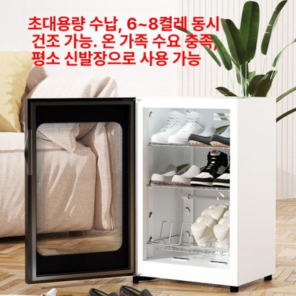 스마트 신발관리기 살균기 건조기 운동화 소독기 안전화 1세대 표준 3칸 올블랙바디 제습 1세대 표준 3칸 올블랙바디 표준 제습 - 상세 이미지 5