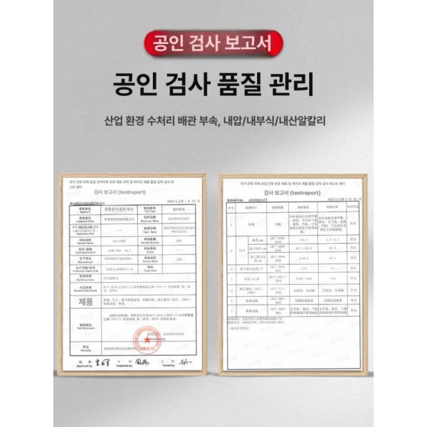 고품질 PVC 스트레이 와이형 플라스틱 Y 스트레나 호환 DN40 내경50mm DN15 내경20mm - 상세 이미지 2