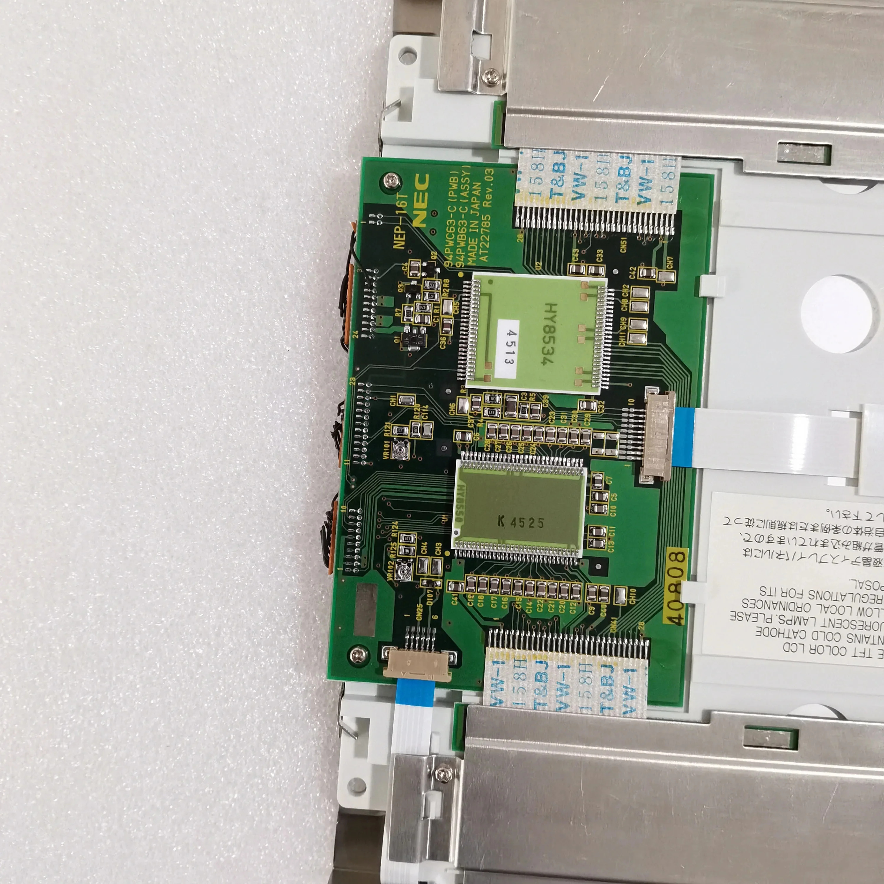 9.4인치 LCD 화면 NL6448AC30-10
