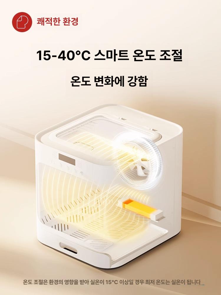 애견 털말리기 에어탱크 필터 대형견 말리기 반려견 빠른 스마트온도조절건조기 - 상세 이미지 4