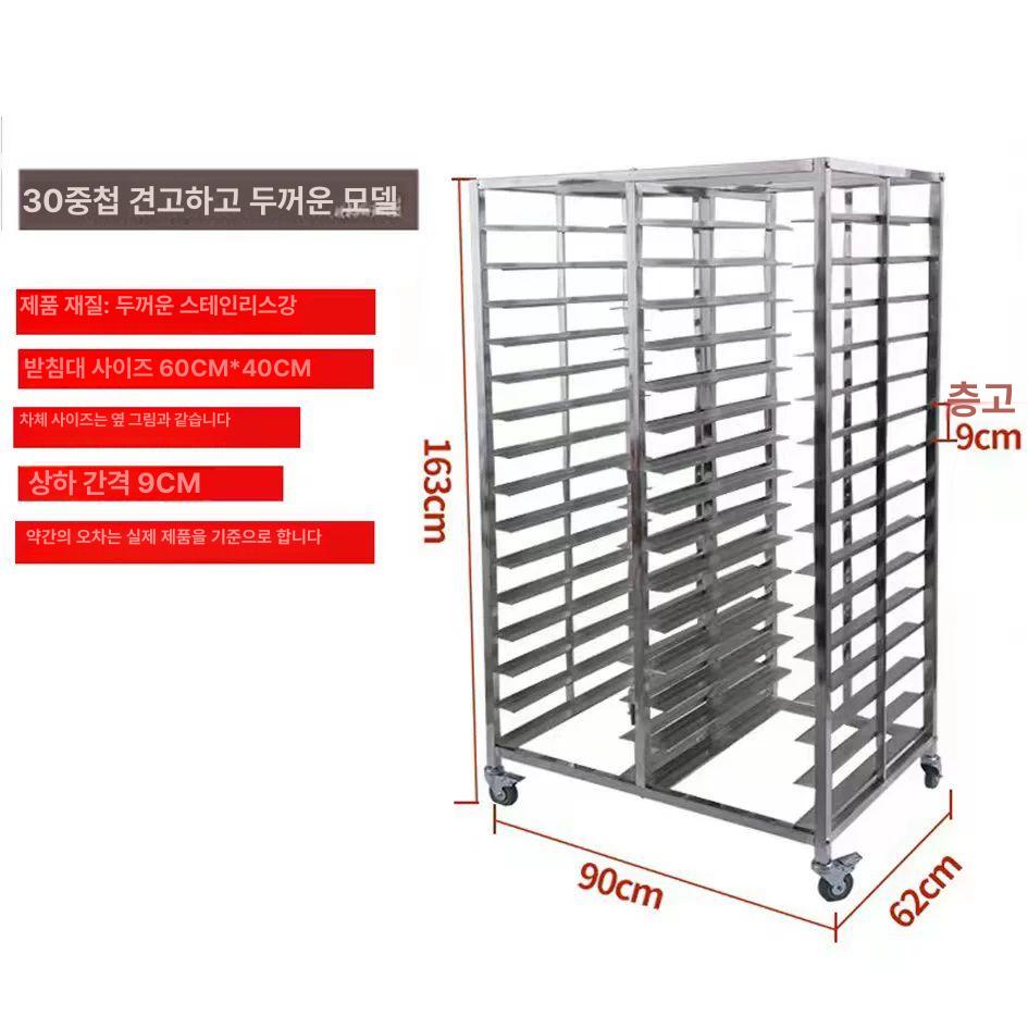 이동식 오븐렉 건조대 오븐랙 카트 수납장 거치대 빵집 베이커리 스텐 - 상세 이미지 5