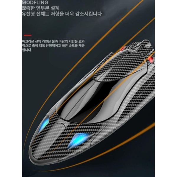 최강 수륙 대형 워터 탐사 나이트 샤크 RC카 바다 현장 촬영 방수 수중 40km 35cm 표준 1개 배터리 20분 나이트 샤크 40km 35cm 표준 1개 배터리 20분 - 상세 이미지 4
