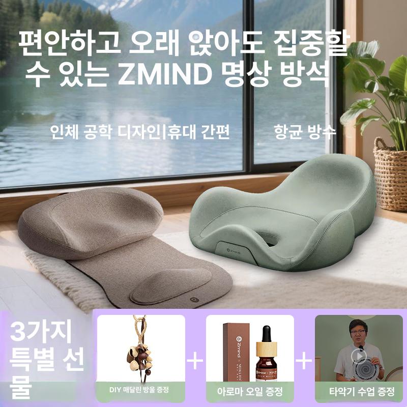 명상 방석 양반다리 스툴 집중 요가 가부좌 좌식 의자 참선 원형 사무실 다다미 무릎 기도 - 상세 이미지 3
