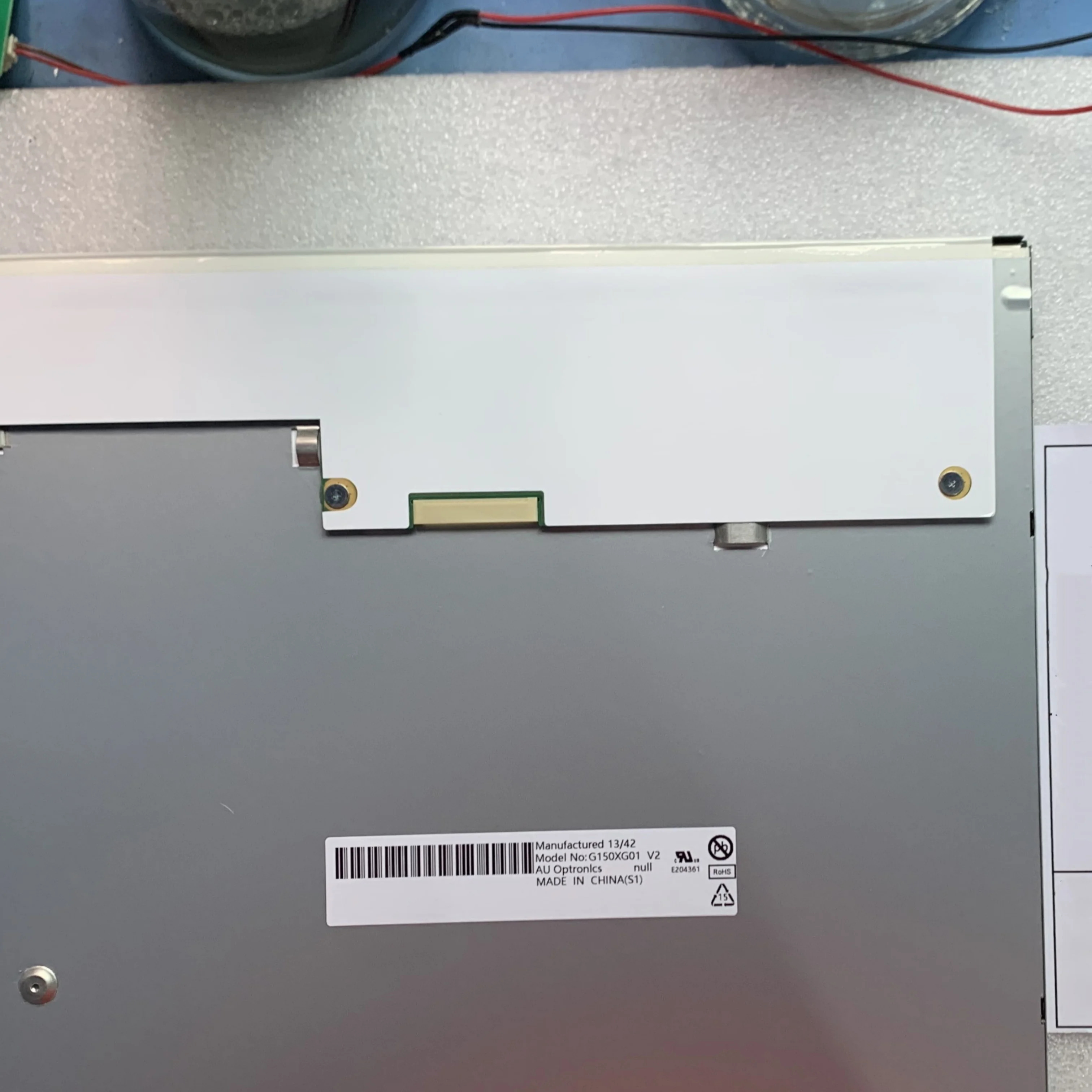 G150XG01 V2 LCD 디스플레이 화면