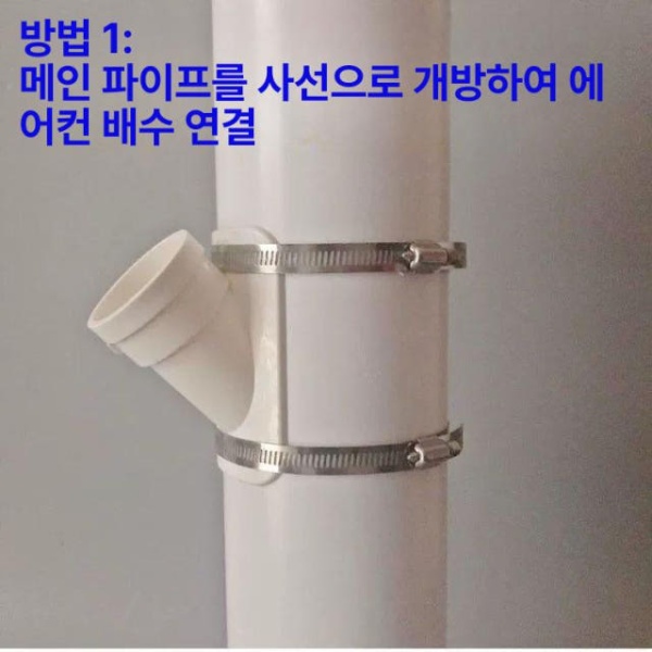 튼튼한 배관 보수 연결 파이프 엘보 부품 PVC 110 x 50 오픈 삼각형 짧은 접착제 250g - 상세 이미지 2
