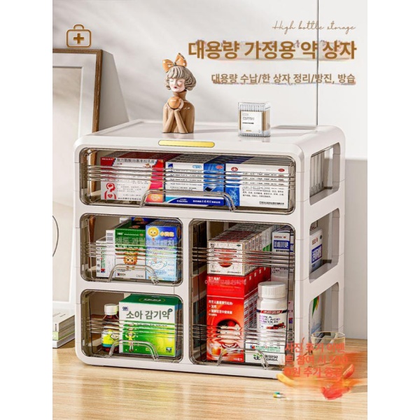 안전 구급약 대형 서랍함 약상자 보관함 파우치 수납함 다용도 서랍형 3단 서랍형 1단 - 상세 이미지 2
