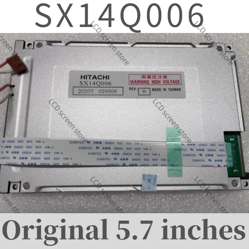 SX14Q001 SX17Q001 SP14Q004 SX14Q006 LCD 화면