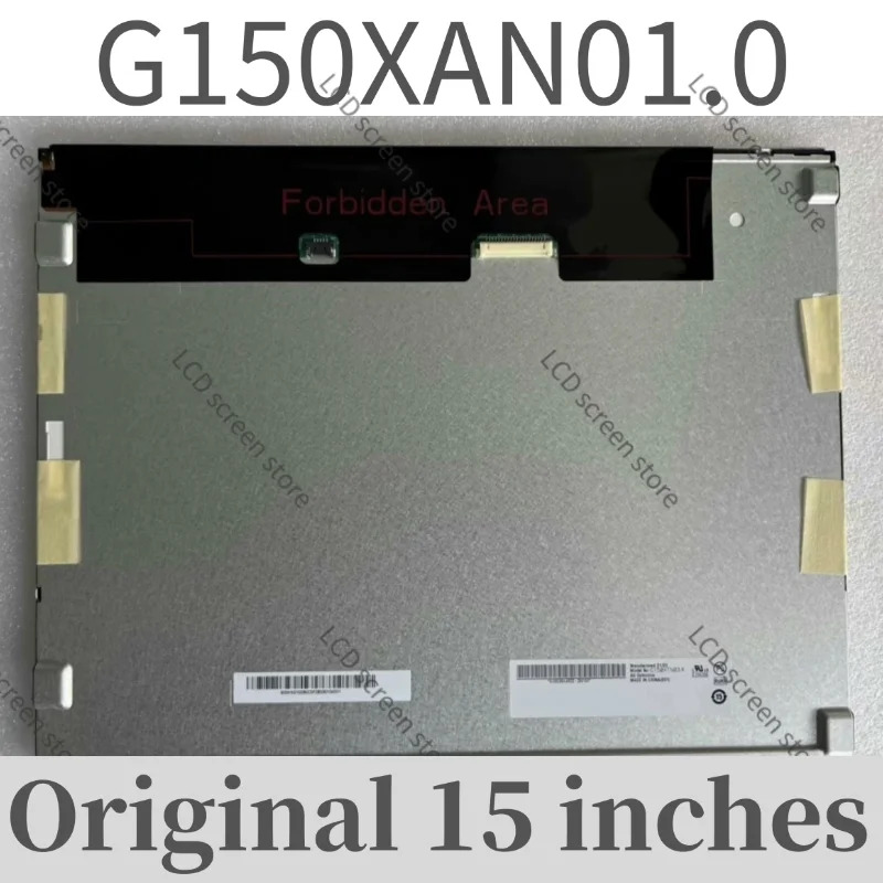 G150XAN01.0 오리지널 산업제어 화면 전체보기 LVDS 인터페이스 해상도 1024x768