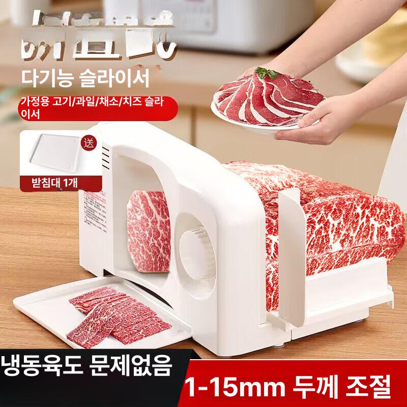 슬라이서 가정용 육절기 고기 칼날 절단기 탁상용 야채 대패 식품 전기 다기능 슬라이서 - 상세 이미지 2