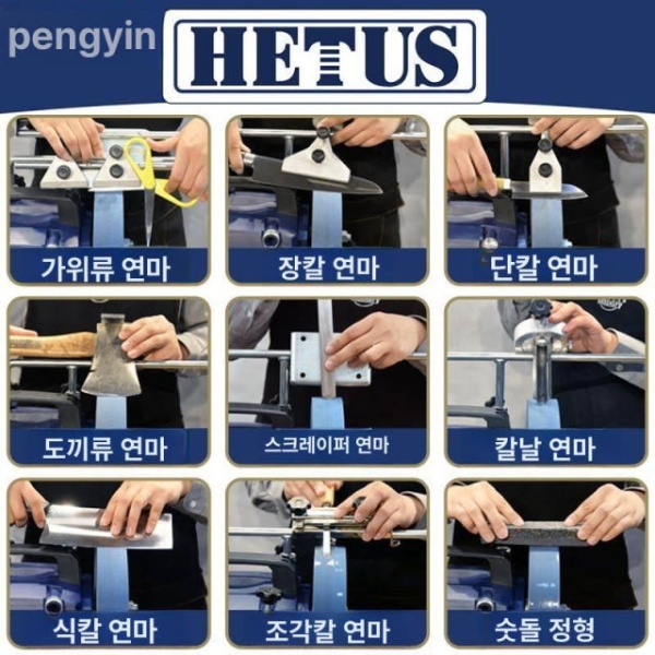 프리미엄 자동 가정용 8인치 500방 식당용 그라인더 수냉식 전동 다이아몬드숫돌 숫돌 8인치 220방 - 상세 이미지 4