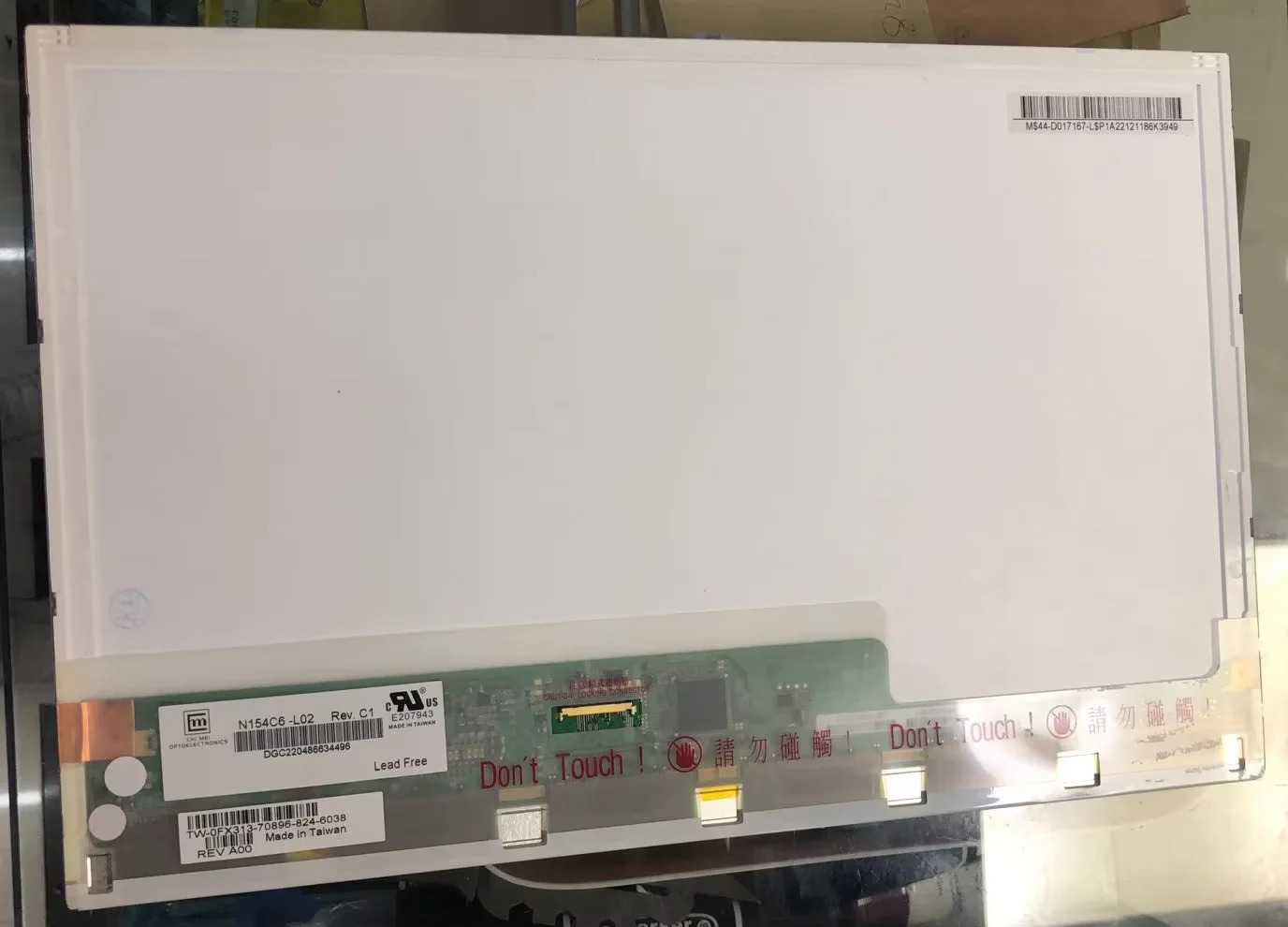 N154C6-L02 LCD 디스플레이 화면