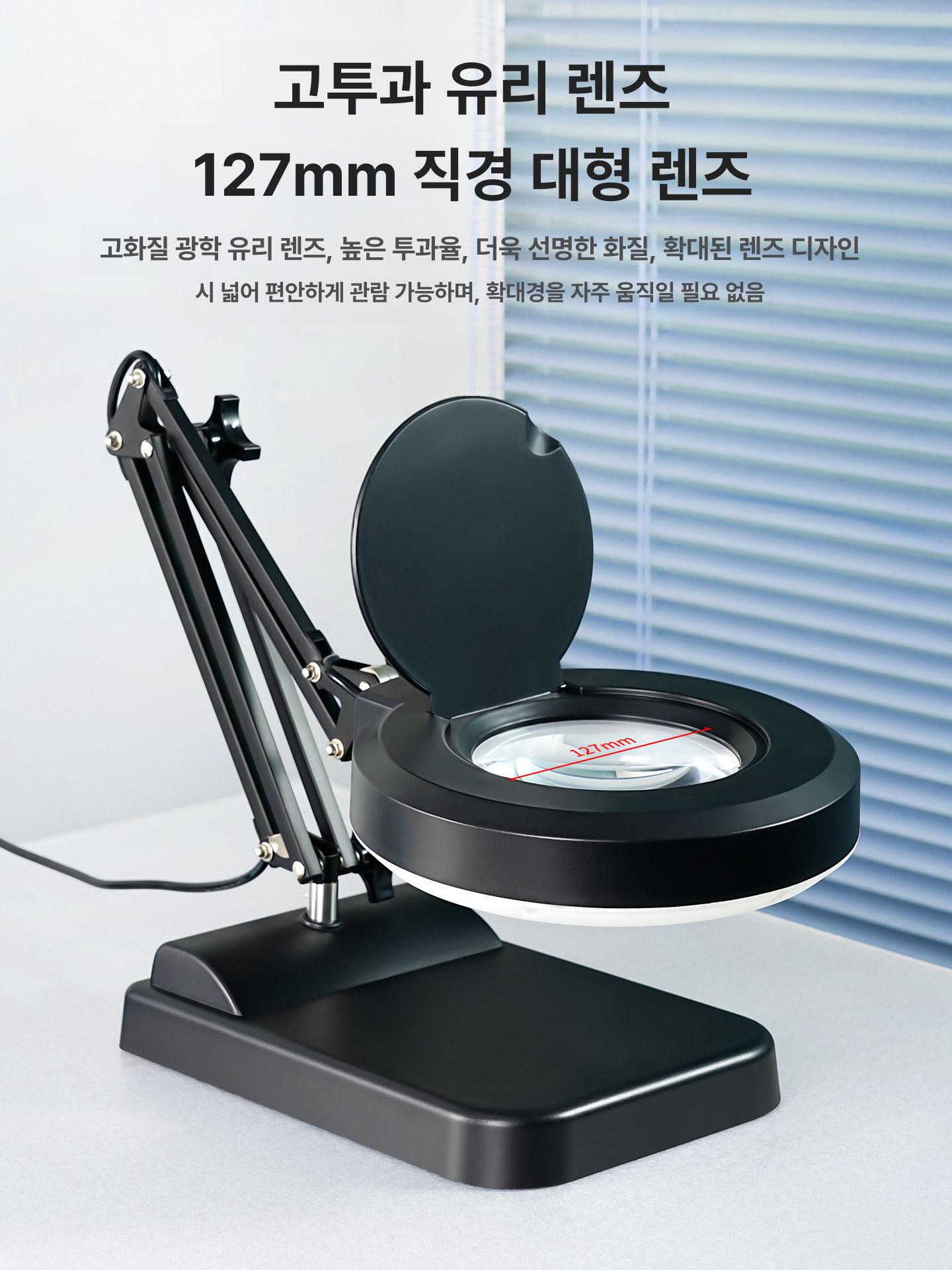 조명확대경 스탠드 조명기구 프라모델 고배율 탁상형 노안 링라이트 탁상용 루페 - 상세 이미지 2