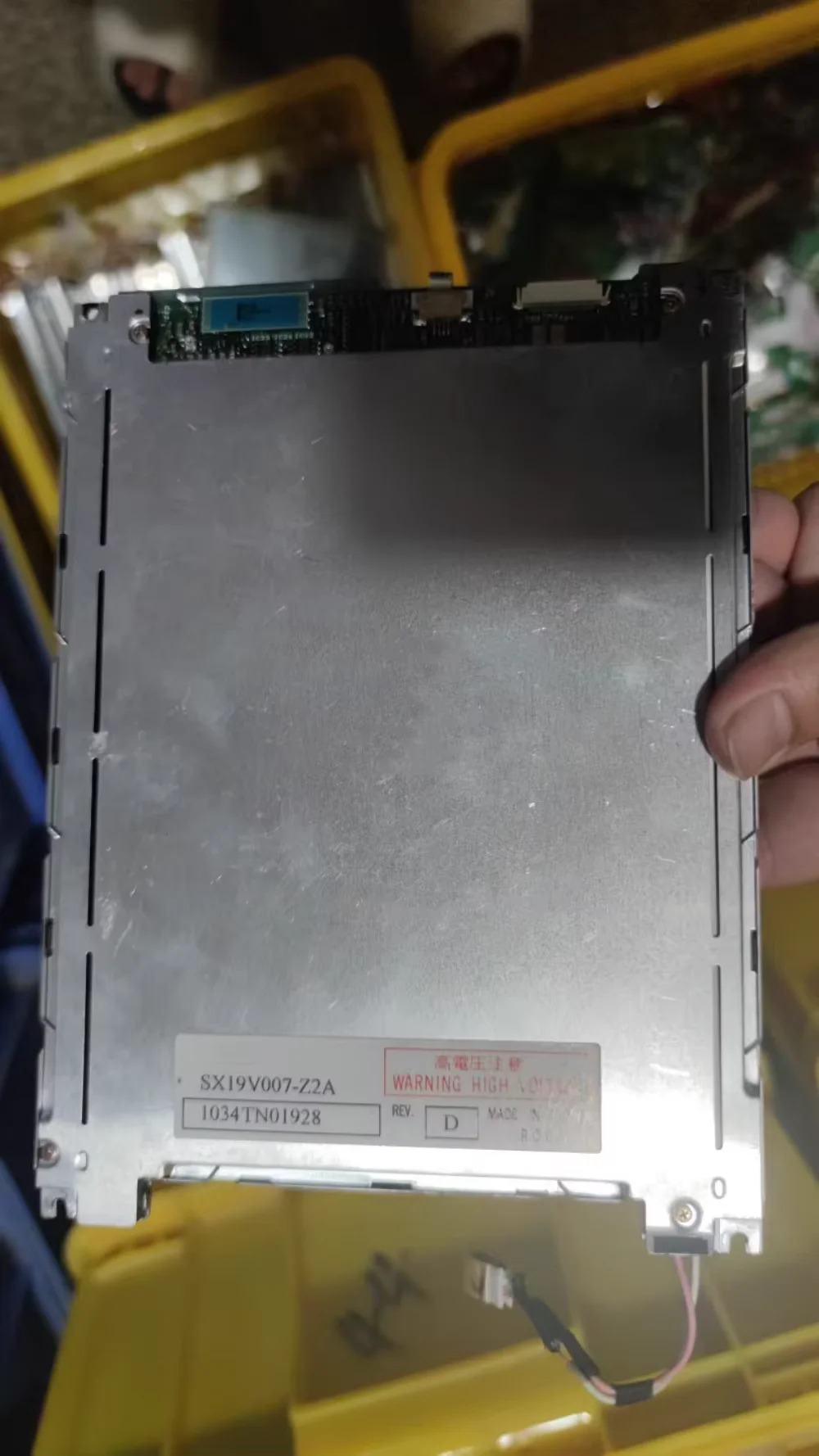 SX19V007-Z2A LCD 디스플레이 화면