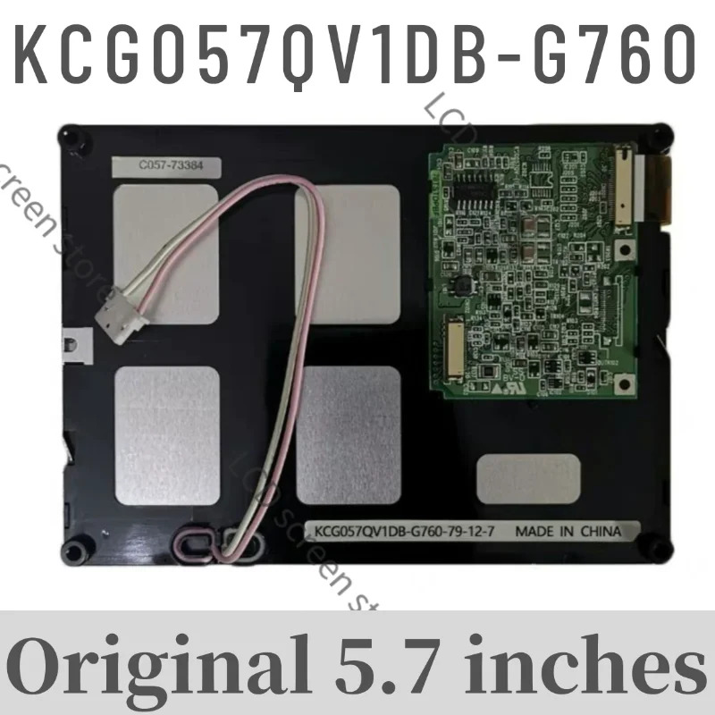 5.7인치 KCG057QV1DB-G760 LCD 디스플레이