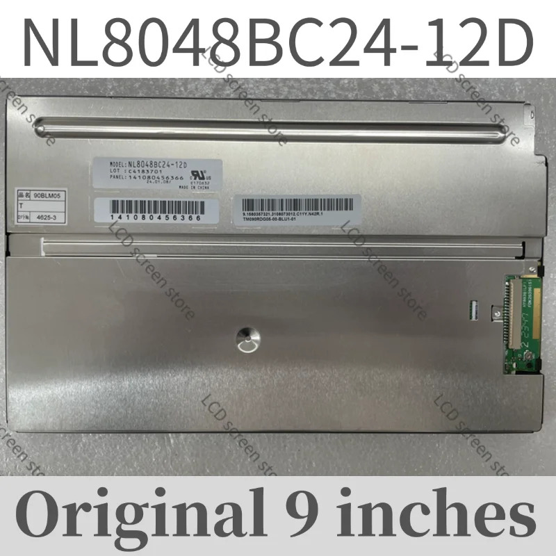 9인치 NL8048BC24-12D 산업LCD 모니터