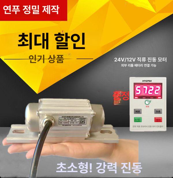 고출력 진동모터 고주파 산업용 탈수 단상 피더 고속 스크린 삼상 부품 모터 저속 - 상세 이미지 3