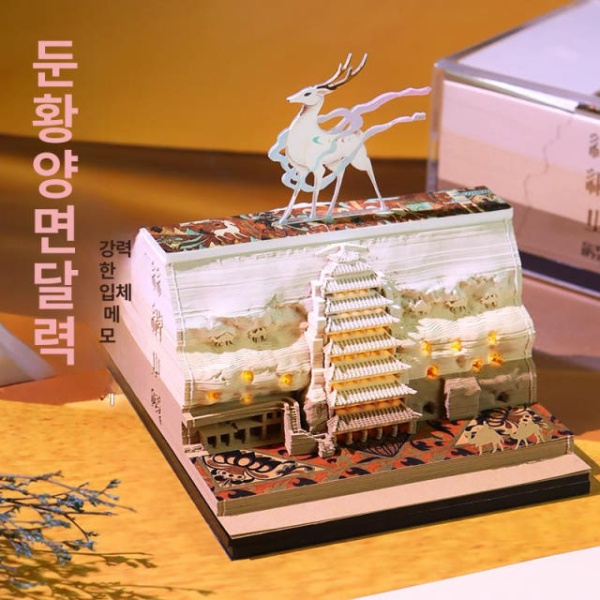 매직 입체 크리스마스 탁상 달력 종이 뜯어쓰는 천단 기원궁 조명 없음 26주간 먼지 A 해리포터 성 표준 날짜 없음 아크릴 먼지 - 상세 이미지 3
