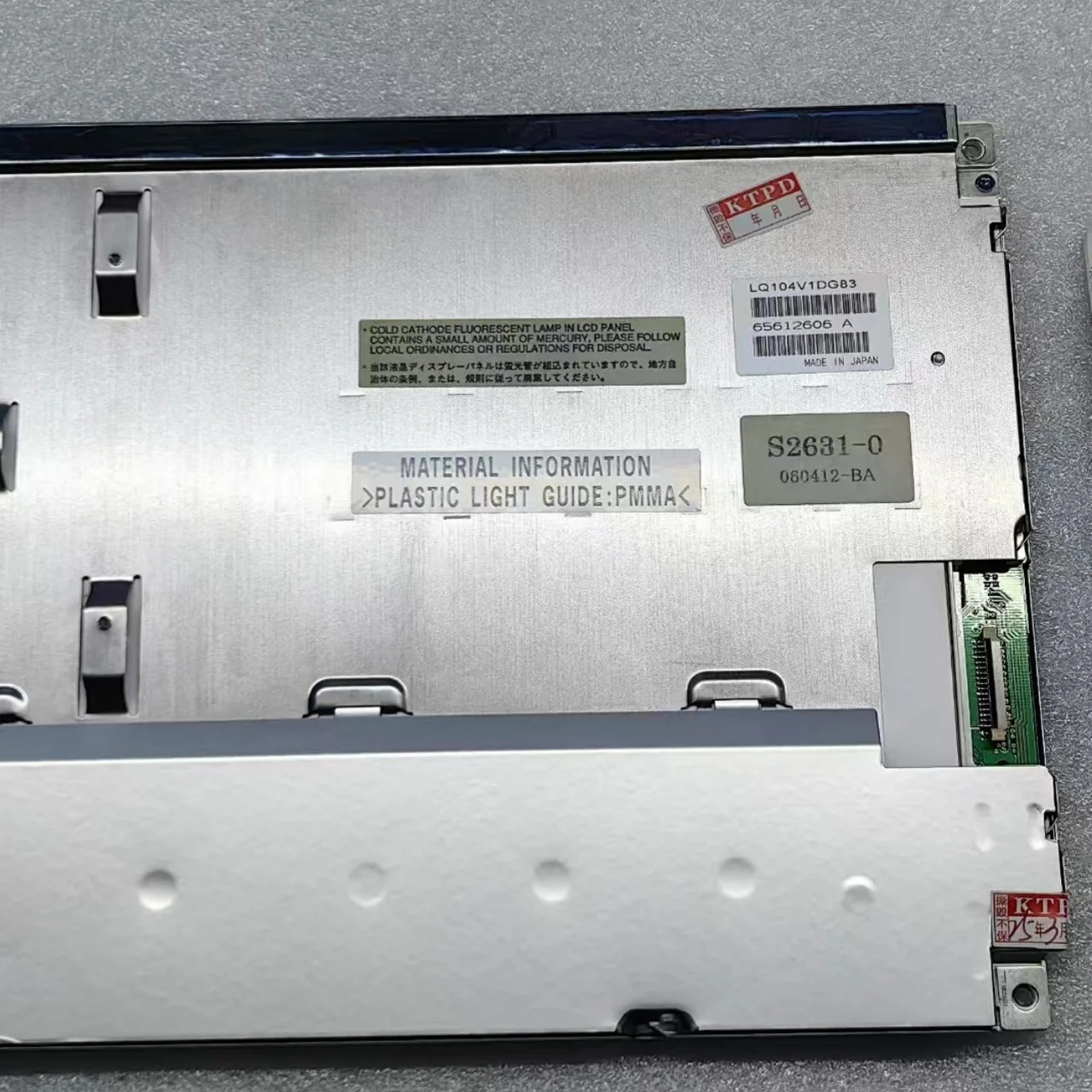 LQ104V1DG83 10.4인치 LCD 스크린 패널