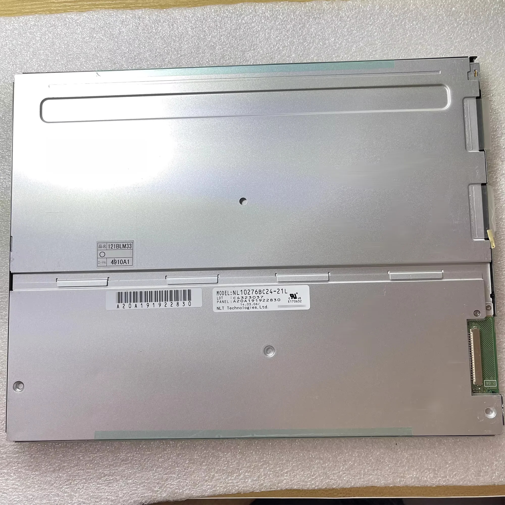 NL10276BC24-21L LCD 디스플레이 화면