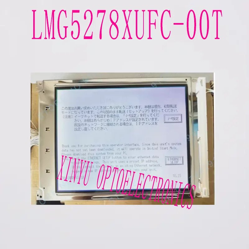 HITACHI 오리지널 9.4인치 LMG5278XUFC-00T 산업LCD 화면용
