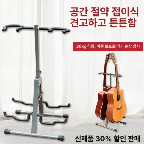 프리미엄 기타 우쿨렐레 보관대 진열대 거치대 디스플레이 일렉트릭 더블 헤드 스탠드 더블 헤드 기타 스탠드 - 상세 이미지 2