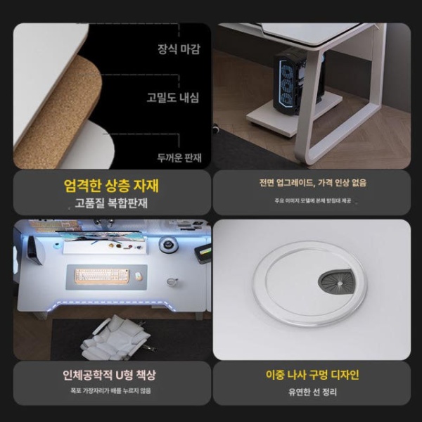 최고급 철제 사무용 게이밍 노트북 조립식 컴퓨터 더블 160cm 문화이트 인체공학 바퀴 블랙 - 상세 이미지 5