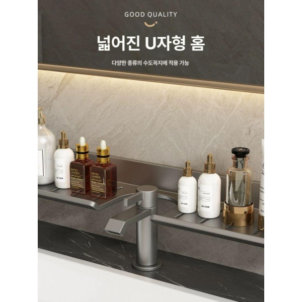 프리미엄 욕실 세면대 건메탈그레이 50cm 무타공 다용도 물빠짐 수납 거치대 선반 건메탈그레이 50cm - 상세 이미지 3
