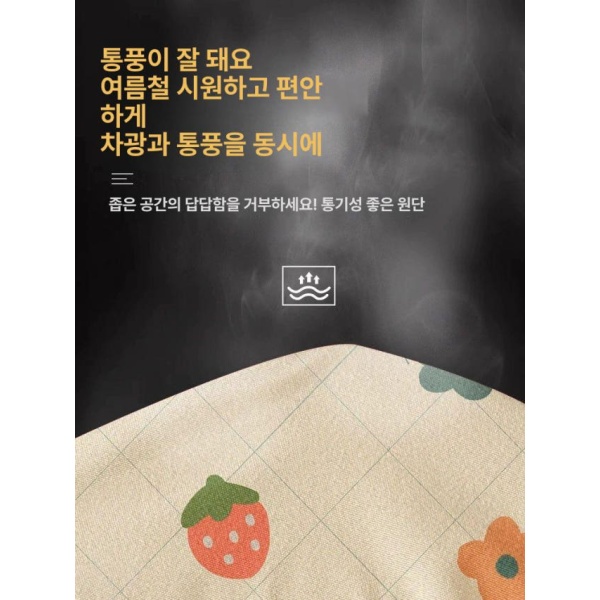 프리미엄 가림막 복층커튼 암막 침대커튼 2층 플로럴 패턴 1.15m 2장 3면 플로럴 패턴 1.15m 1장 전면 - 상세 이미지 4