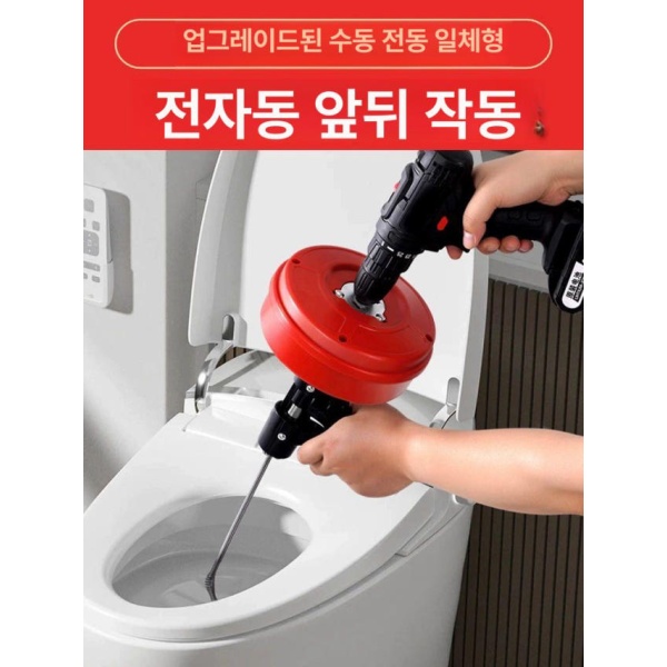 전문가용 배관 막힘 제거 배수관 뚫는기계 뚫기 장비 세면대 뚫는 3.5m 드릴 세트 보관함+비트포함 3.5m 손잡이 크랭크 본체 드릴호환가능 - 상세 이미지 3