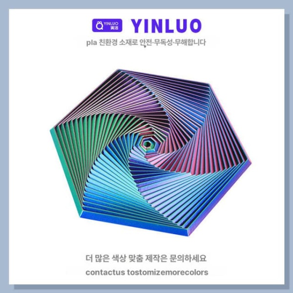 감성 키덜트 장식품 블루 퍼플 그린 소형 7cm 집중력 향상 프린트 장식 소품 감각 자극 블루 퍼플 그린-소형 7cm - 상세 이미지 2